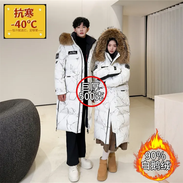 东北极寒工装大毛领500g鹅绒羽绒服女长款过膝加厚超厚防寒外套男