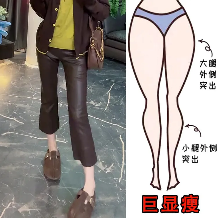 秋季新款大码女装休闲喇叭皮裤女梨形身材显瘦高腰直筒八分裤