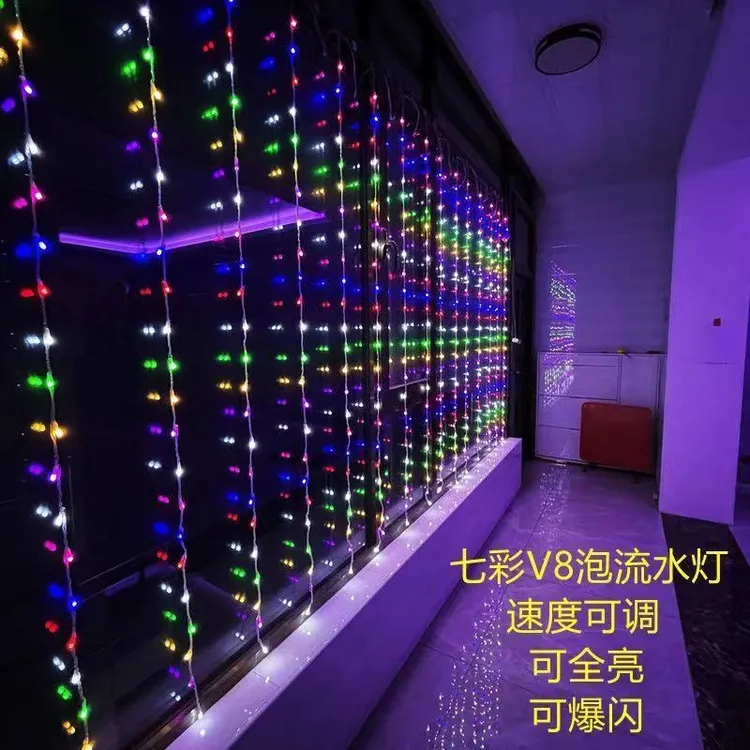 410头360度v型流水窗帘灯《2米高3米宽》