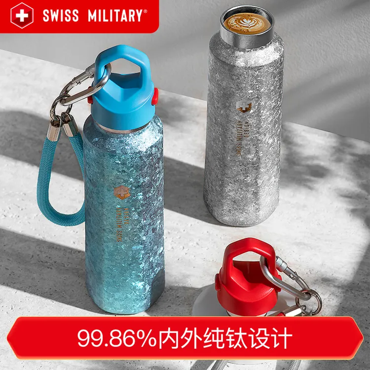 SWISS MILITARY户外露营纯钛保温杯男女运动水杯保冷杯