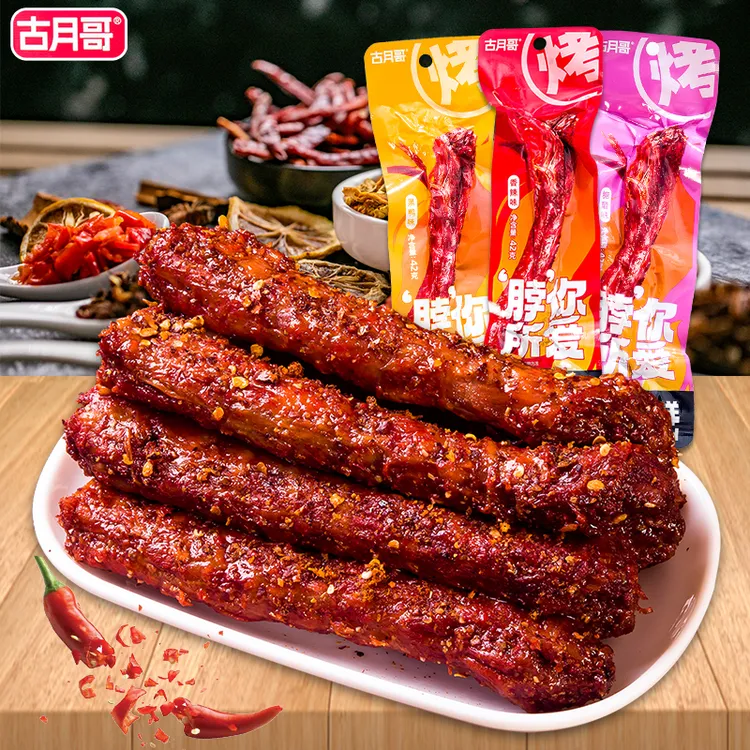 香辣黑鸭味手撕烤脖即食休闲零食小吃解馋美味宿舍办公鸡脖推荐