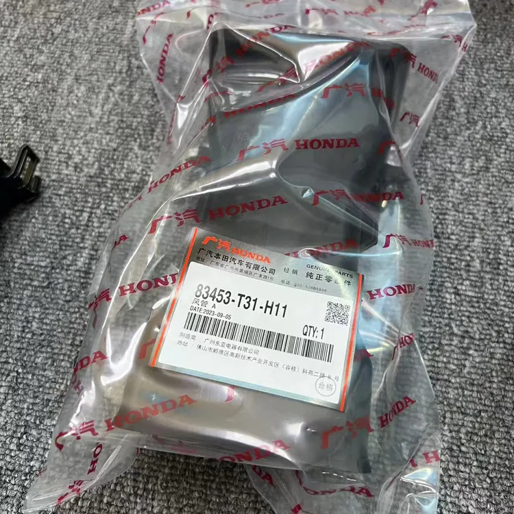 11代思域型格原厂正品后排出风口