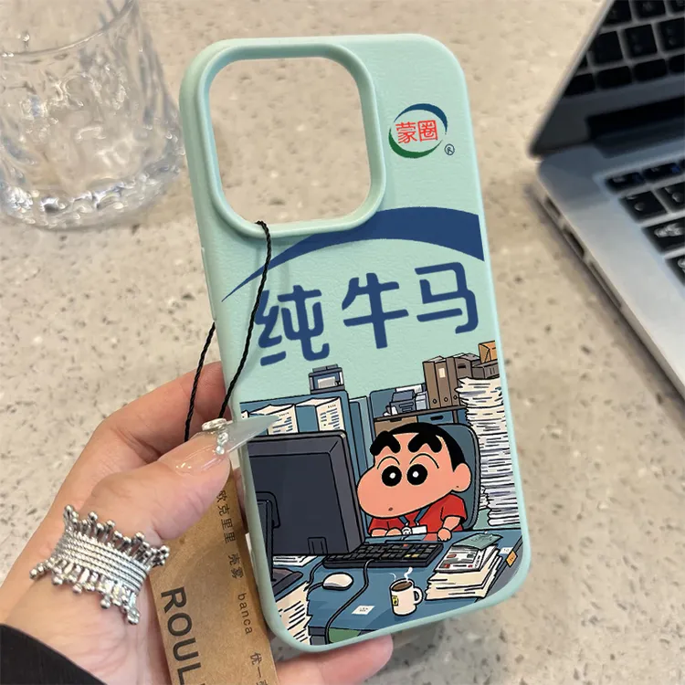 纯牛马小新适用苹果16/15荔枝纹手机壳华为P70vivo小米oppo硅胶