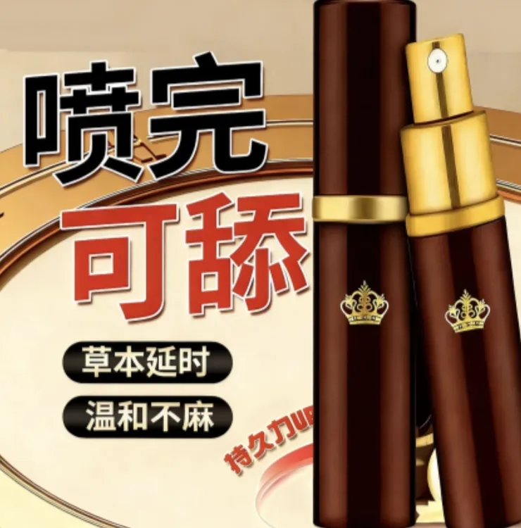 旅行便携10ml按压式喷雾分装瓶