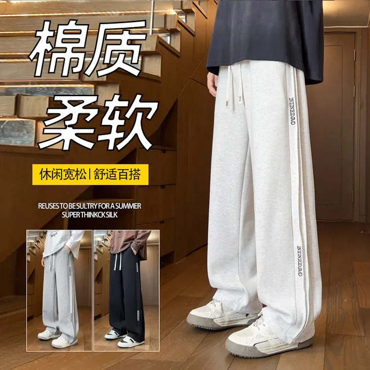 NINEDAO/玖岛秋季美式休闲潮流ins风学生直筒休闲裤男士百搭卫裤