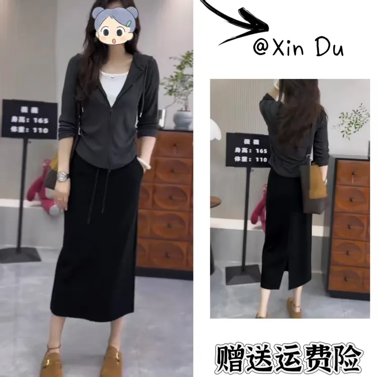 2025秋季新款时尚显瘦气质女士网红洋气两件套百搭款D22884