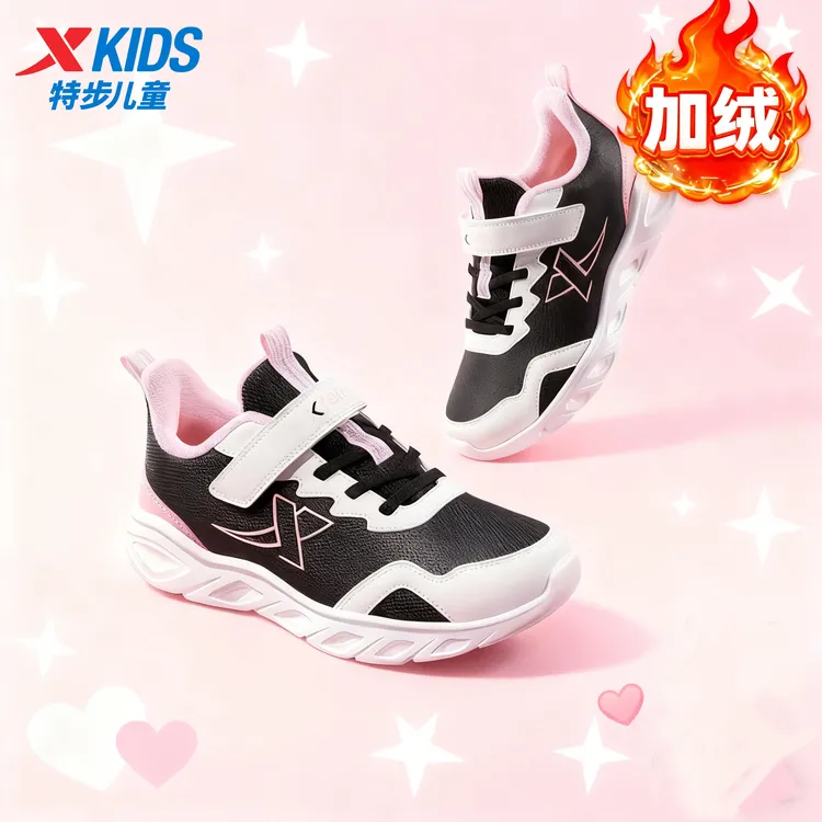 特步儿童冬季新款魔术贴二棉鞋中大童加绒保暖运动鞋675415379327