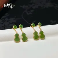 【老郑家】925银和田玉耳饰一对 85 多样性发一件 约9*5*3mm