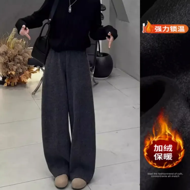 欧货高级黑灰色毛呢加绒加厚松紧腰弯刀垂感运动休闲阔腿卫裤冬季