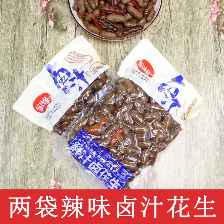 蜜缘卤汁花生香辣卤味小零食夏天下酒菜休闲小吃水煮卤水年轻成人