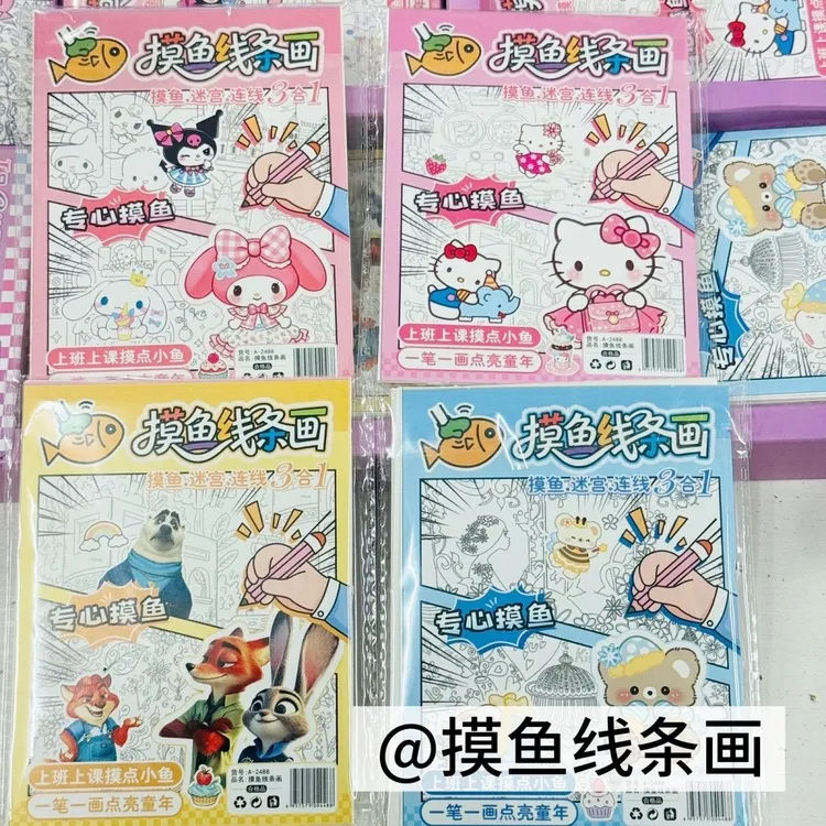 摸鱼线稿控笔画图稿上班摸鱼连线画解压描画练习临摹线条图纸稿