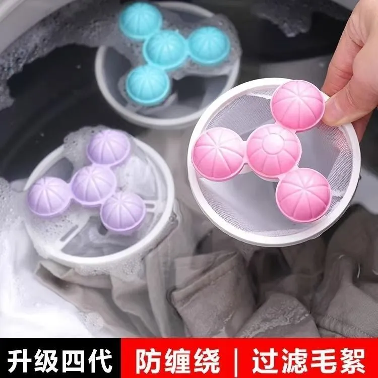 洗衣机洗衣过滤网通用型神器吸毛滤清洁网兜家用滚筒式粘毛器去污
