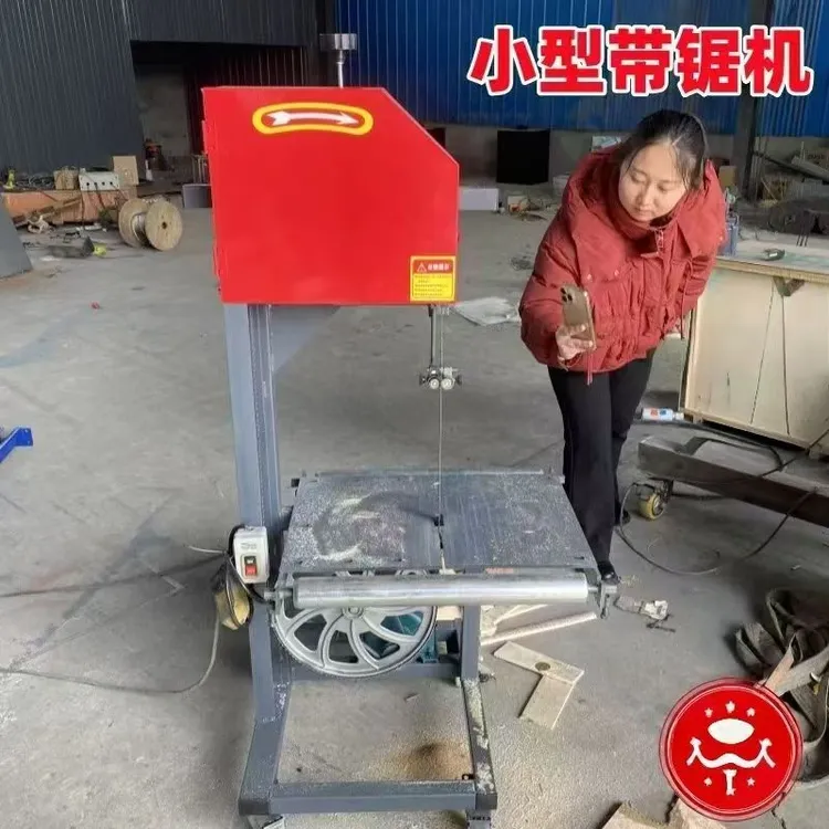 小型带锯机木工带锯机家用带锯小型推台锯家用开木板木方机一整套