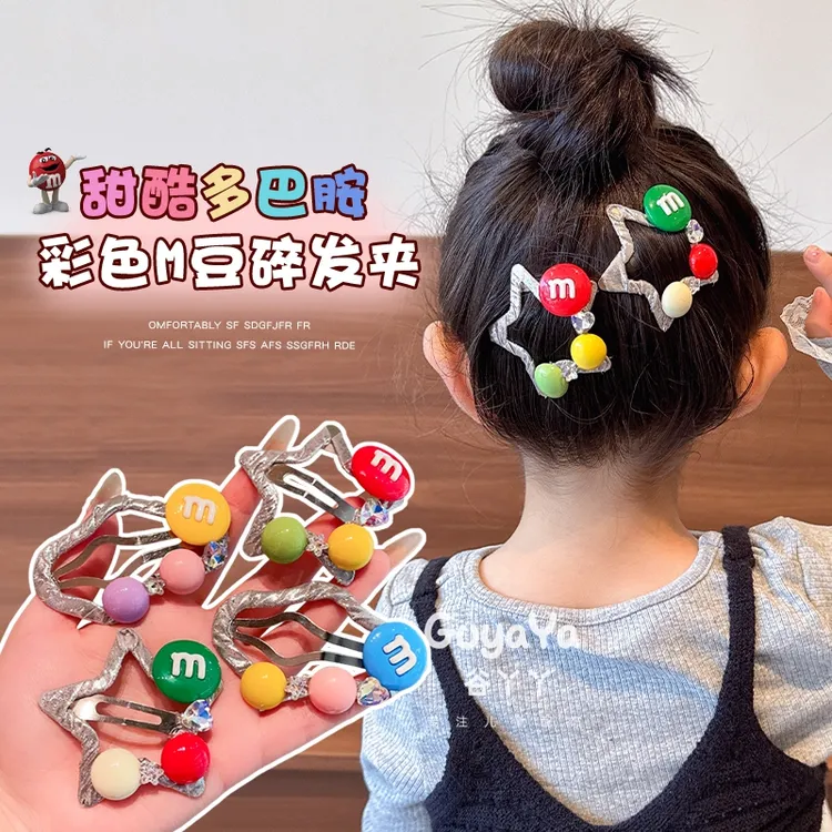 儿童韩系星星云朵发夹发饰女童前额刘海侧边碎发夹子发卡可爱头饰
