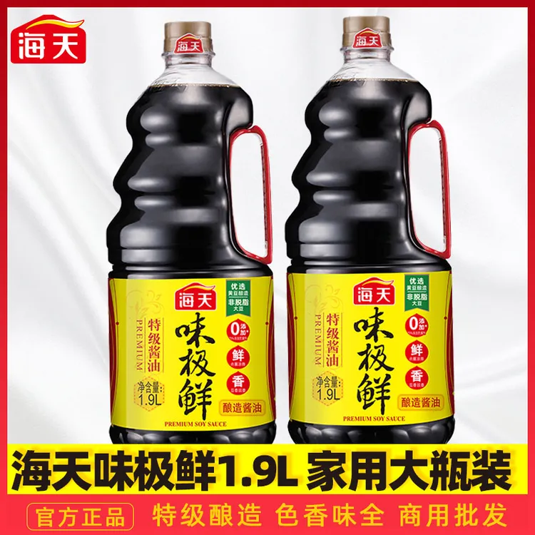 海天味极鲜酱油1.9L*1瓶2瓶家用点蘸凉拌炒菜提鲜烧烤正品授权