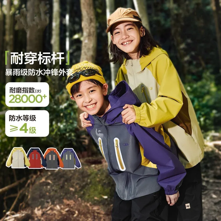 【骑士冲锋外套】童装儿童三合一男童外套秋装2025新款防风防水风衣