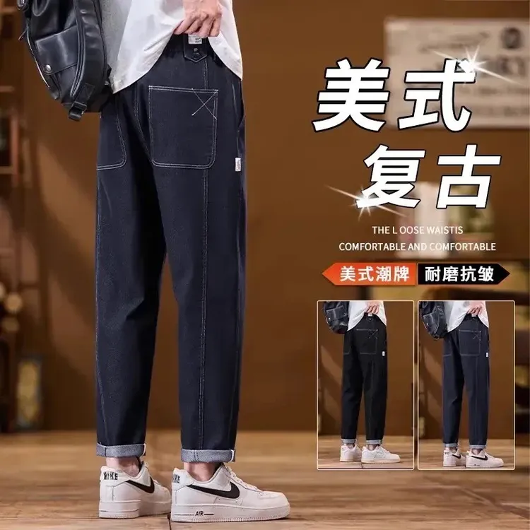 2025秋季新款黑色牛仔裤男士美式宽松直筒潮牌锥形休闲工装裤子男