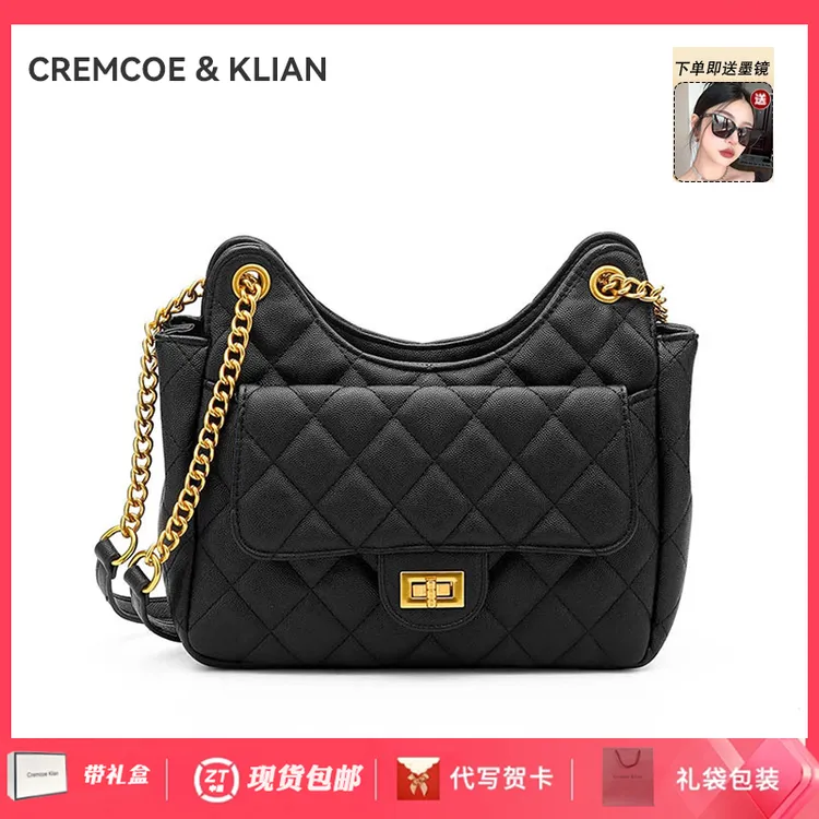【官方正品 Cremcoe&Klian】2025菱格链条单肩斜挎包女锁扣腋下包