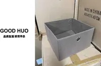 【炸仓专场】无纺布收纳盒 咖啡色 装杂物 装内衣 福利