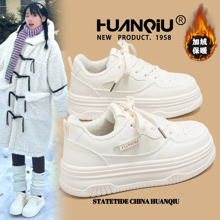环球奶fufu加绒小白鞋女2025冬季新款厚底增高保暖二棉鞋学生板鞋