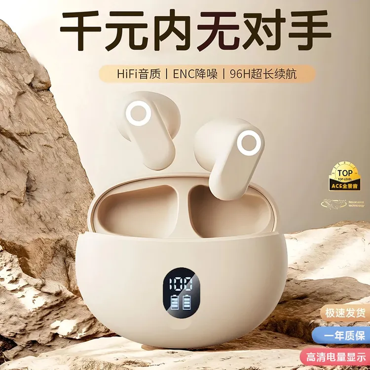 【柏林之音】真无线蓝牙耳机 -52dB主动多场景降噪抗风噪空间音效