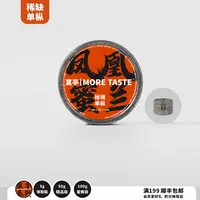 5g丨单枞丨凤凰蜜兰丨雪片杏仁香丨2025's丨2025-355黑字