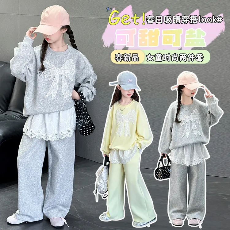 女童套装2025新款中大童圆领卫衣设计感蕾丝拼接上衣长裤两件套潮
