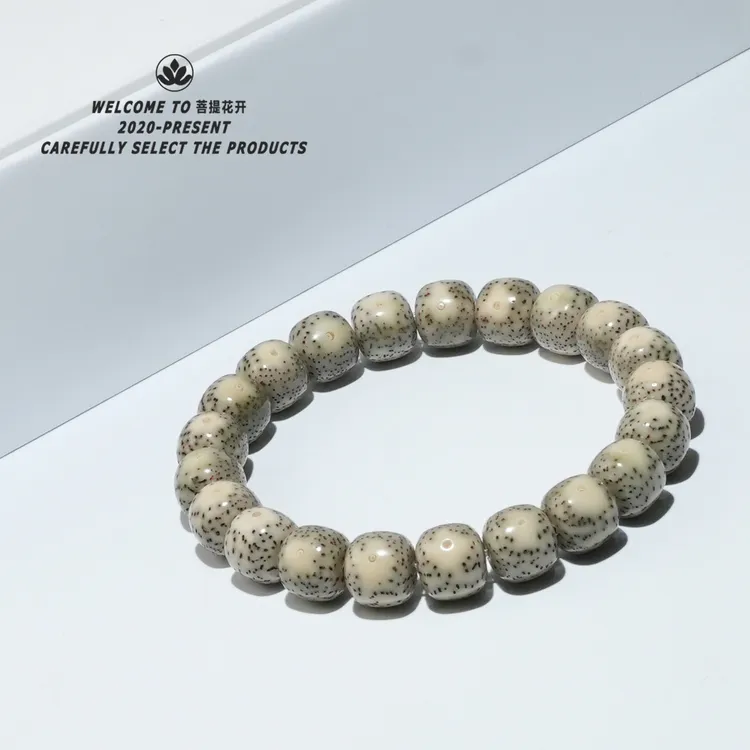 34号『南果卷王』海南原生态石玉料星月菩提老型手串