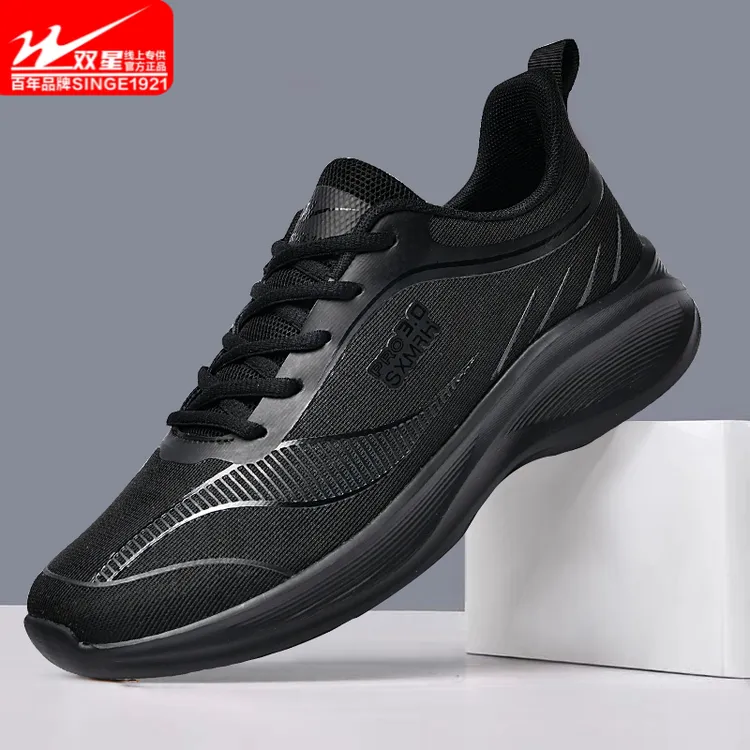 网鞋男鞋双星夏季男士休闲运动鞋黑色飞织网面鞋子透气软底跑步鞋