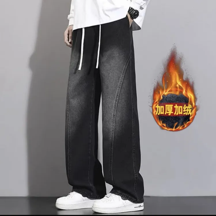 牛仔裤男生秋冬季青少年美式百搭阔腿中腰宽松版型潮牌显高长裤