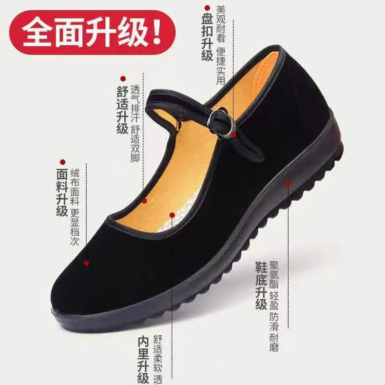 正宗老北京布鞋女士平绒中老年妈妈鞋酒店工作服务员鞋久站不累脚