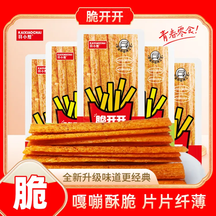 【开小差】脆脆辣片16g脆香辣味酥脆辣棒脆开开辣条儿时味道海苔味