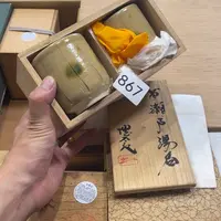 中古物品非全新NO退NO换