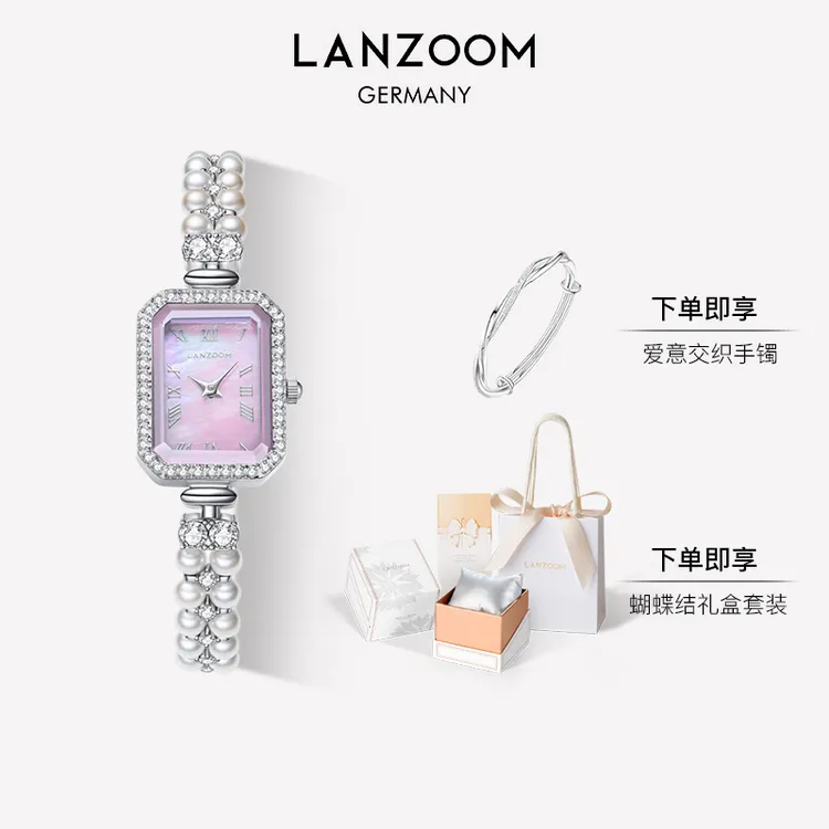 LANZOOM蓝族冰糖小粉盘手表母贝气质精致时尚轻奢3.8女神节礼物