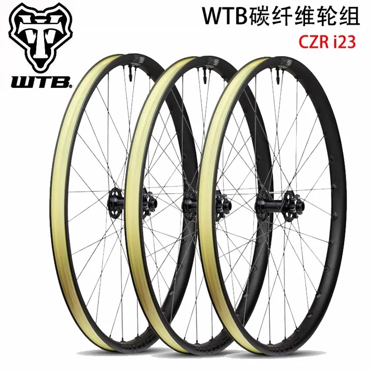 WTB正品 CZR i23碳纤维轮组砾石车轮圈 真空胎公路山地自行车轮组