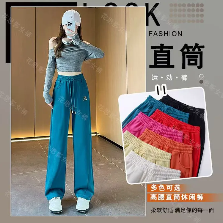 花思影512潮流气质垂感香蕉裤女秋冬大码显瘦宽松时尚休闲长裤子