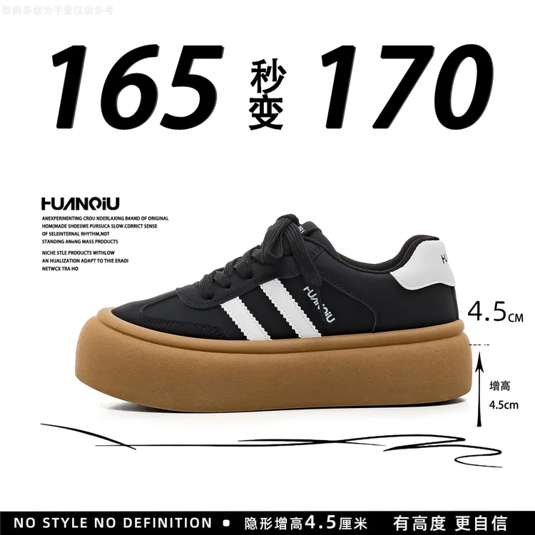 环球爆款厚底2025秋季新款耐磨德训鞋时尚百搭小众休闲舒适阿甘鞋