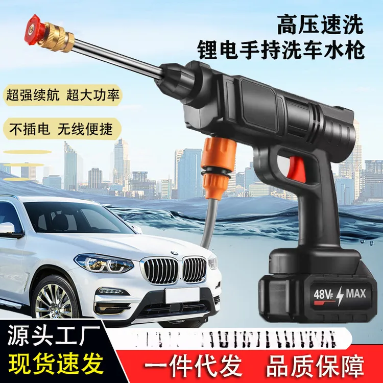 无线高压洗车水枪汽车水枪家用电动充电洗车机通用大功率洗车枪商品图