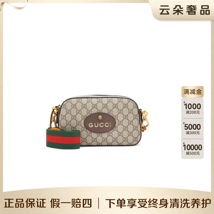 99新 GUCCI/古驰 云朵奢品/Gucci 虎头相机包/98新