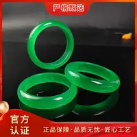 【锦钰珠宝】MZ2613-精美石英岩玉手镯-多样性只发一件