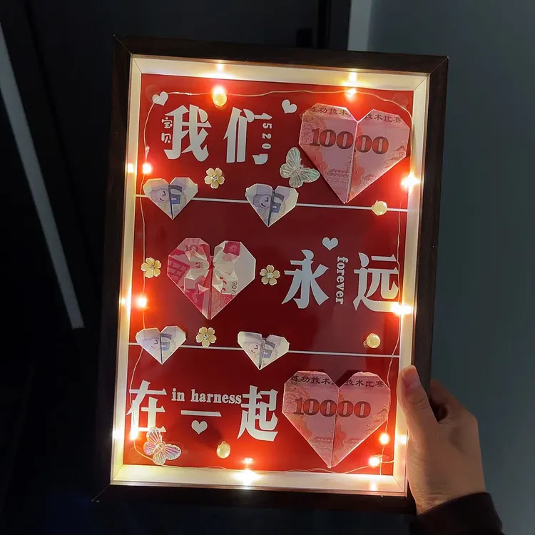 520我爱你DIY相框钱币手折花送女朋友节日生日有钱花创意礼物