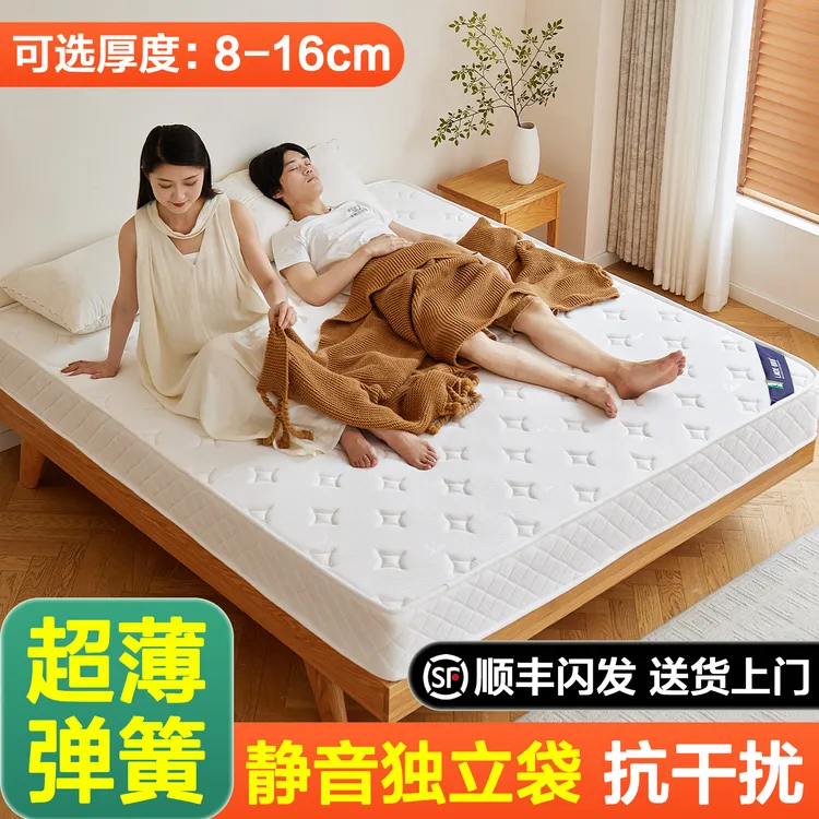 弹簧床垫薄款8cm高箱床独立袋弹簧14cm静音黄麻榻榻米垫工厂直销