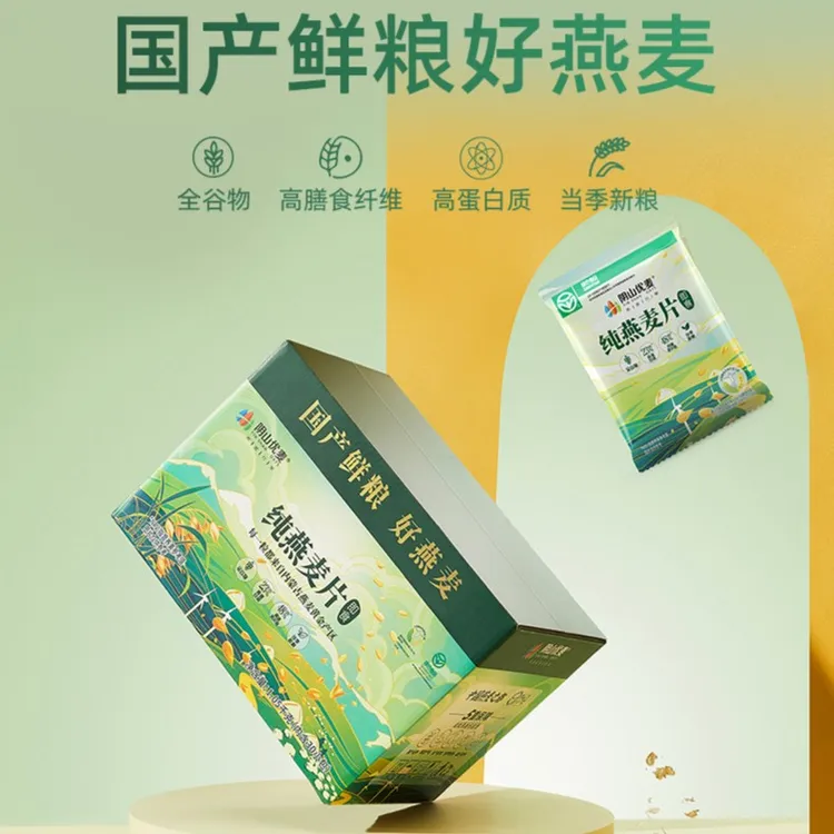 阴山优麦国产裸燕麦1.05kg箱装*2膳食营养健康