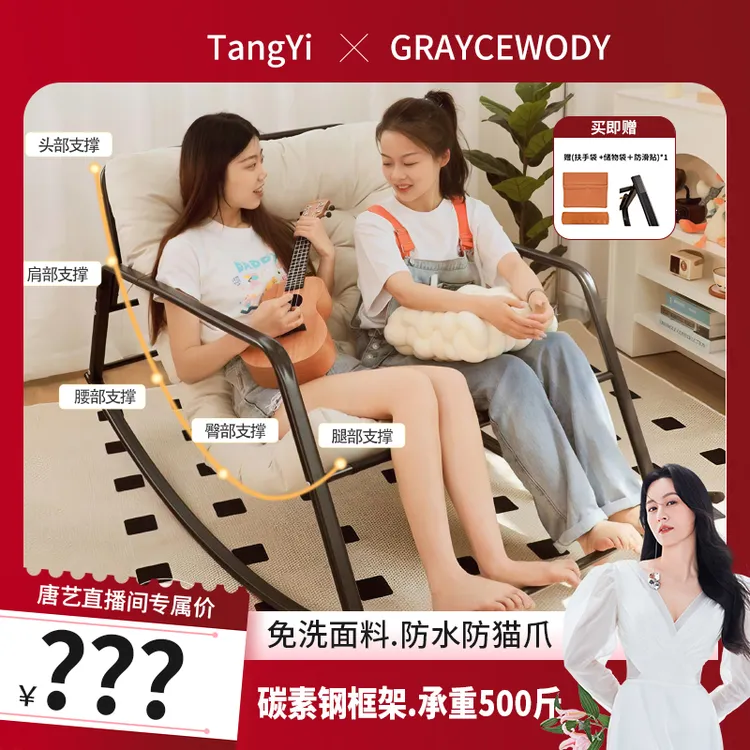 《唐艺专属》双人摇椅七天无理由.运费险.送货上门.长140cm宽92cm
