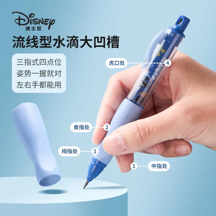 迪士尼铅笔艾莎小学生专用加粗不易断HB正姿练字自动铅笔学生铅笔
