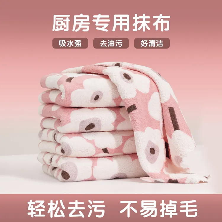 微净抹布厨房专用洗碗布吸水不沾油洗碗布擦桌子吸水不掉毛抹布