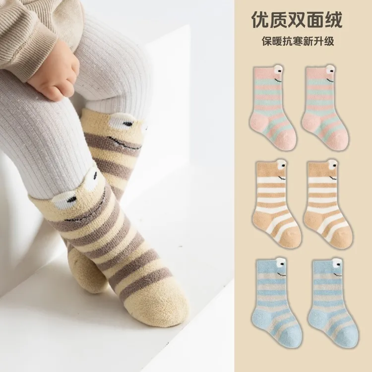 宝宝袜子秋冬季A类0-3个月加厚加厚保暖袜婴幼儿可爱搞怪婴儿袜子