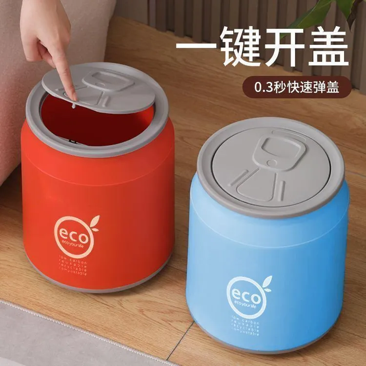 大号可乐垃圾桶客厅按压开盖创意垃圾桶卧室卫生间易拉罐垃圾桶