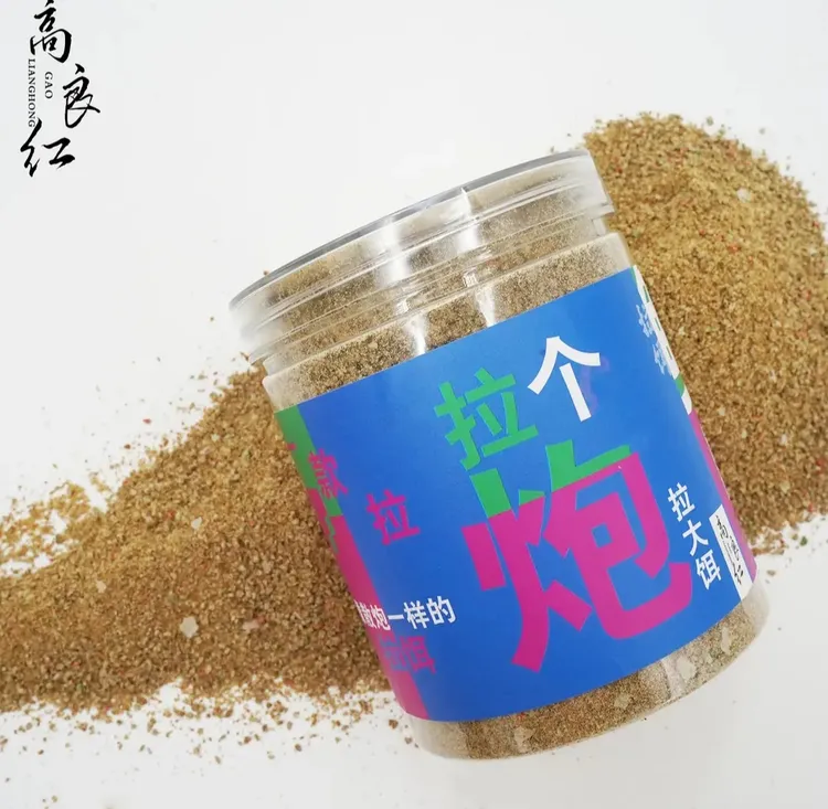 老高有道高良红拉个炮黑坑鲤鱼拉饵红虫肉夹馍高雾化好拉散炮拉饵