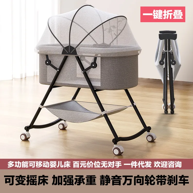 婴儿床可移动便携式宝宝床多功能可折叠新生儿小床摇篮床bb床带轮